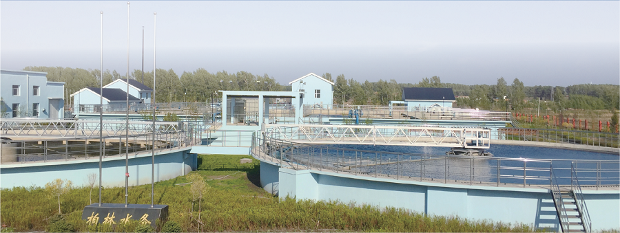 長(zhǎng)春高新區(qū)長(zhǎng)德新區(qū)污水處理廠.png